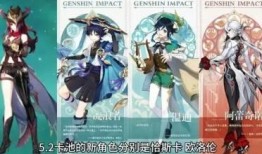 原神最新爆料仆人,神秘仆人角色即将登场，揭秘其神秘背景与技能设定