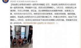 深圳张逸轩爆料案件最新,揭秘背后惊人真相