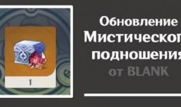 须弥怪物爆料大全最新版