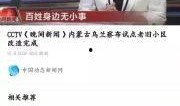 江门网红爆料新闻事件最新,惊曝某知名企业涉嫌违规操作，真相令人震惊！