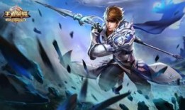 王者新赵云皮肤爆料最新,勇冠三军，战意盎然！