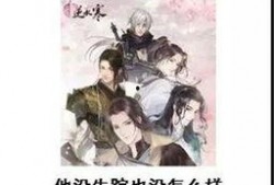 逆水寒最新爆料头发,发型设计引领潮流，解锁古代江湖新风采