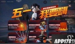 cf五月一号最新爆料消息,揭秘神秘新内容与重大更新