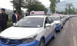 宣汉出租车最新爆料事件,事件真相与行业乱象深度剖析