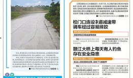 于都问政爆料最新消息今天,最新动态速览，聚焦民生热点问题