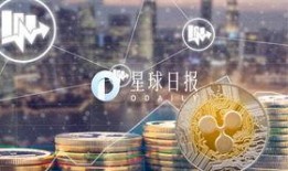 瑞波币最新爆料新闻视频,揭秘其潜在价值与市场动态