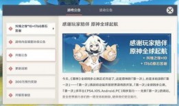 原神最新卡池爆料什么时候,新角色与限定武器前瞻