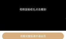 地心引力最新爆料视频播放,最新视频揭示宇宙引力之谜