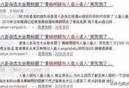 港媒爆料标题文案大全最新,揭秘最新标题文案大全背后的故事