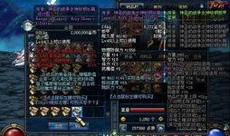 dnf最新爆料装备图片