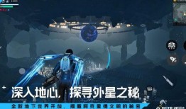 星球重启最新消息爆料,最新爆料揭示神秘宇宙新篇章