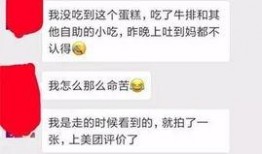 玉林饭店爆料视频最新,揭秘后厨卫生黑幕，食品安全引关注