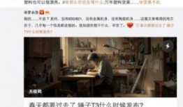 罗永浩最新微博爆料