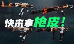 三角洲行动枪皮最新爆料,神秘外观与强大性能揭秘