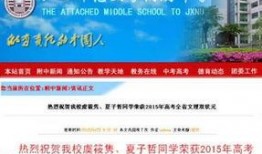 江西师大最新爆料,揭秘校园风云背后的真相