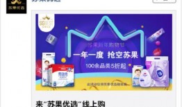 苏果最新爆料,揭秘行业内幕，带你走进神秘苏果世界