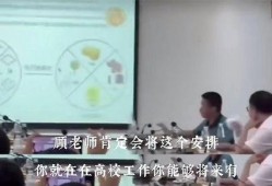 川大女生最新爆料视频