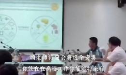 川大女生最新爆料视频