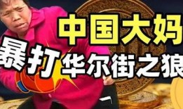 八方金服新闻最新爆料,揭秘金融科技巨头背后的秘密与挑战”