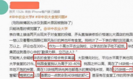 华中农大最新爆料消息,重大科研成果突破，引领农业发展新篇章