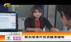 缅甸热点爆料新闻最新,最新热点爆料揭示权力斗争风云