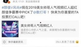 刘老师最新爆料微博视频,独家爆料幕后真相