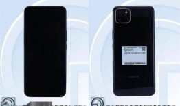 最新入网新机爆料