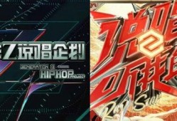 最新说唱爆料大全下载安装,下载安装攻略全解析