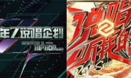 最新说唱爆料大全下载安装,下载安装攻略全解析