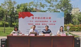 东莞常平新闻爆料最新情况,突发事件引发社会关注