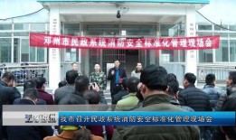 武冈新闻爆料最新一期