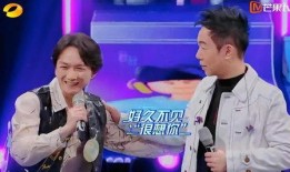 最新芒果台爆料节目,明星幕后故事大公开