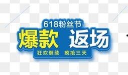 返厂最新爆料图片大全高清,高清图片大全揭秘神秘细节