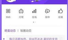 即墨最新爆料消息查询网,揭秘即墨发展新动向与未来规划