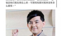 葛思齐最新爆料卧底是谁,葛思齐最新爆料揭开神秘面纱