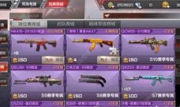 cf黑市最新爆料是什么,神秘武器即将亮相，游戏格局或将重塑