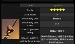 原神最新卡池爆料什么时候,新角色与限定武器前瞻