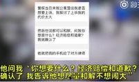 西安录音爆料案件最新,揭秘背后惊人真相