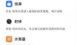 澎湃os最新爆料视频,揭秘神秘功能与界面革新