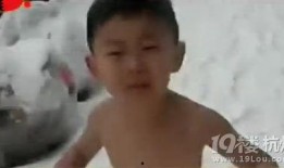 辽宁男孩爆料事件视频最新,揭开校园霸凌背后的真相