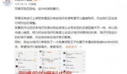 军需爆料最新今天消息,今日最新军事动态速览