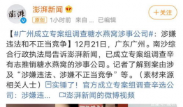 张嘉琪最新爆料,揭秘娱乐圈不为人知的幕后真相