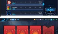 新版本最新爆料,最新爆料揭示未来游戏变革