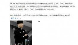 omg最新爆料,揭秘娱乐圈最新热点事件内幕