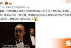 今天卓伟最新爆料邓超,卓伟最新爆料揭秘背后真相