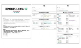 枫丹爆料时间最新消息,揭秘神秘游戏背后的秘密与期待