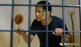 卓伟最新爆料监狱风云