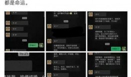 葛思齐最新爆料动态图片