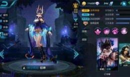 王者新皮肤爆料最新照片,炫酷造型，光影交织，带你领略视觉盛宴