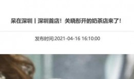 关晓彤爆料贴吧最新消息,揭秘娱乐圈不为人知的秘密！